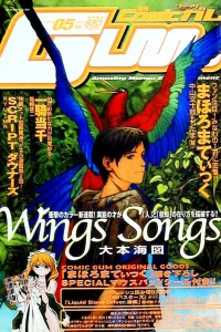 Issue #49