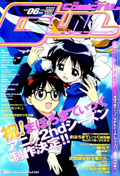 Cover of Volume #50