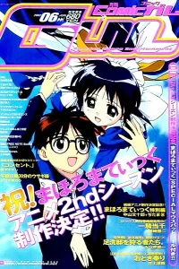 Issue #50
