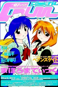 Issue #51