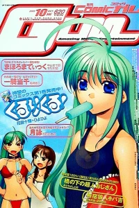 Issue #54