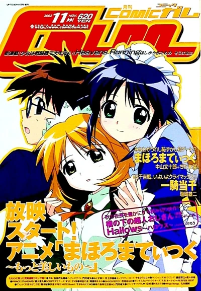 Cover of Volume #55