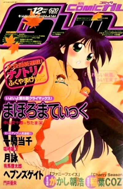 Cover of Volume #56