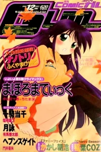 Issue #56