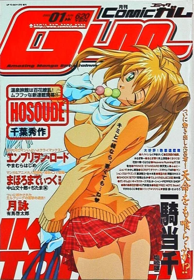 Cover of Volume #57