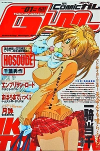 Volume #57