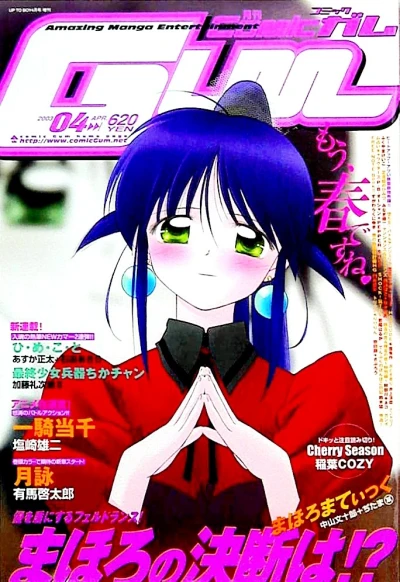 Cover of Volume #60