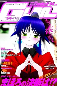 Issue #60