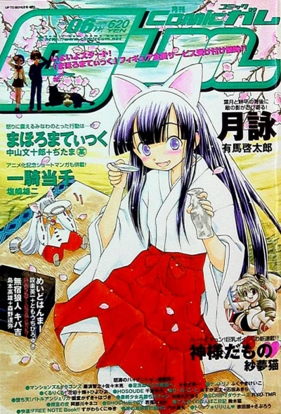 Cover of Volume #62