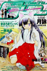 Issue #62
