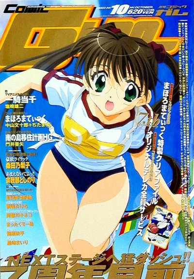 Cover of Volume #66
