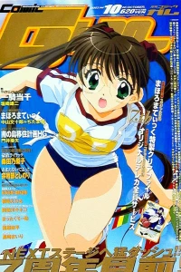 Issue #66