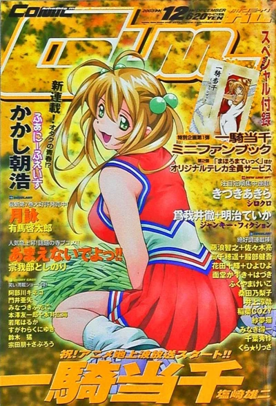 Cover of Volume #68