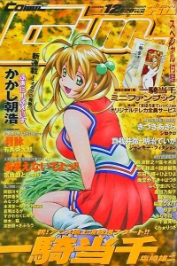 Volume #68