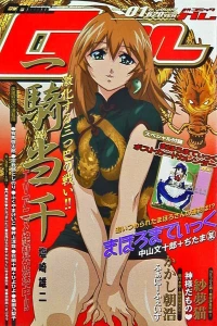 Issue #69