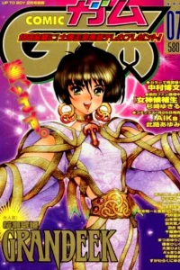 Issue #7