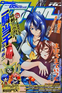 Issue #73