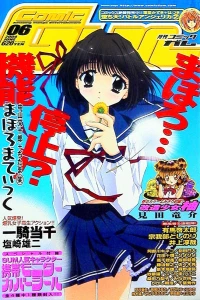 Issue #74