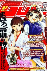 Issue #75
