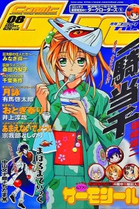 Volume #76