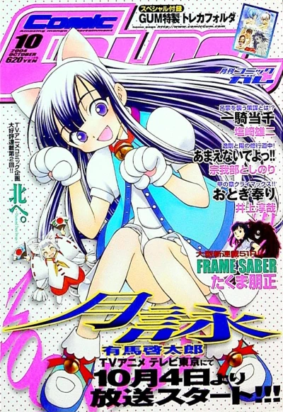 Cover of Volume #78