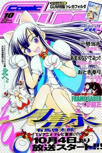 Issue #78