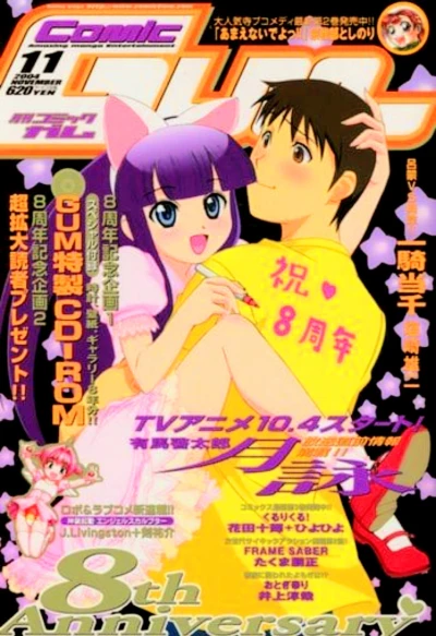 Cover of Volume #79