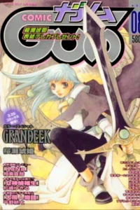Issue #8