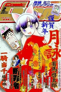 Issue #82