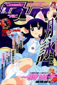 Issue #83