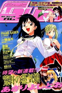 Issue #84