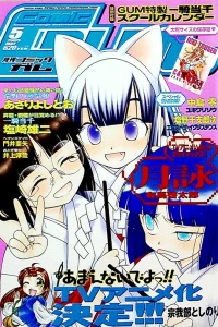 Issue #85