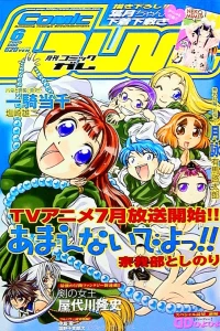 Issue #86