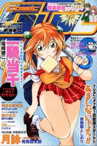 Issue #87