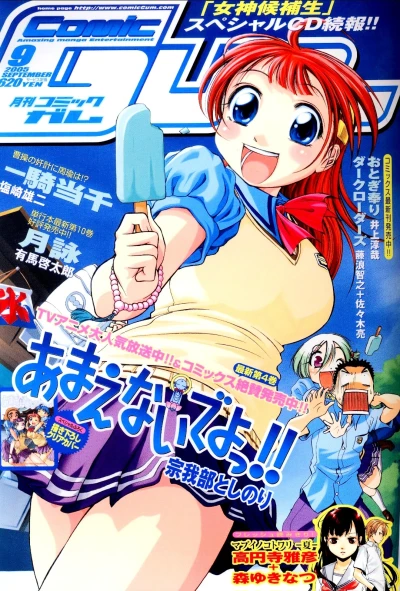 Cover of Volume #89