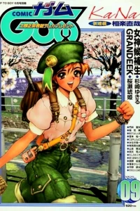 Issue #9