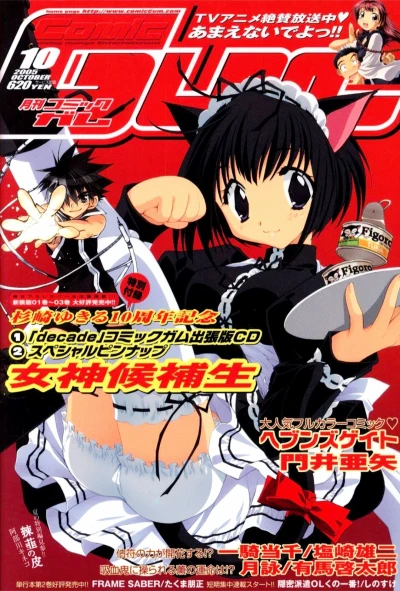 Cover of Volume #90