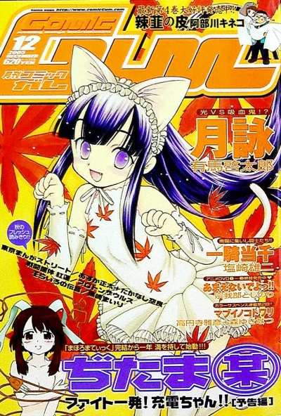 Cover of Volume #92