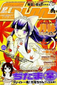 Issue #92