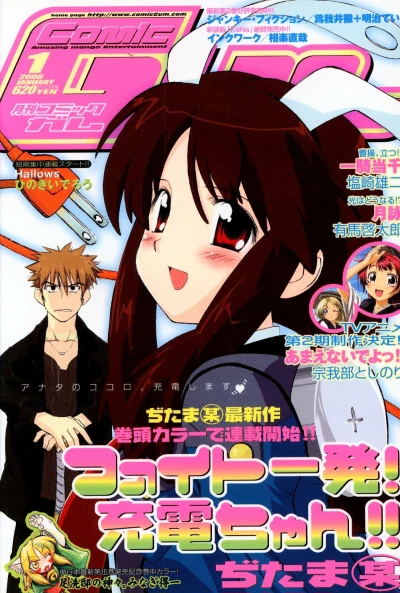 Cover of Volume #93