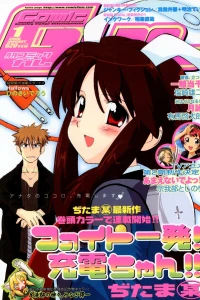 Issue #93