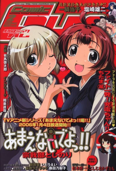 Cover of Volume #94