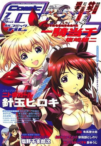 Cover of No. 7, 2006