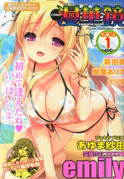 Cover of Volume #201501