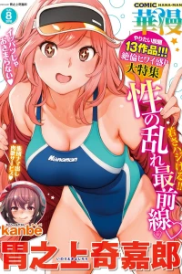 Issue #201808