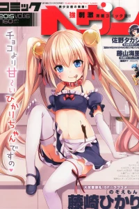Vol. 16