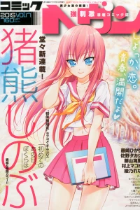 Vol. 17