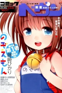 Vol. 18