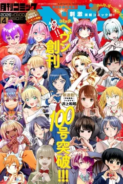 Vol. 100