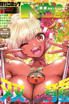 Vol. 74
